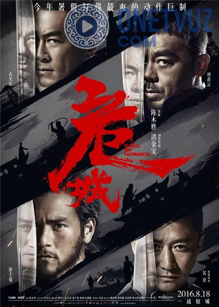 Qahramonlar ovozi Uzbek tilida -rasim