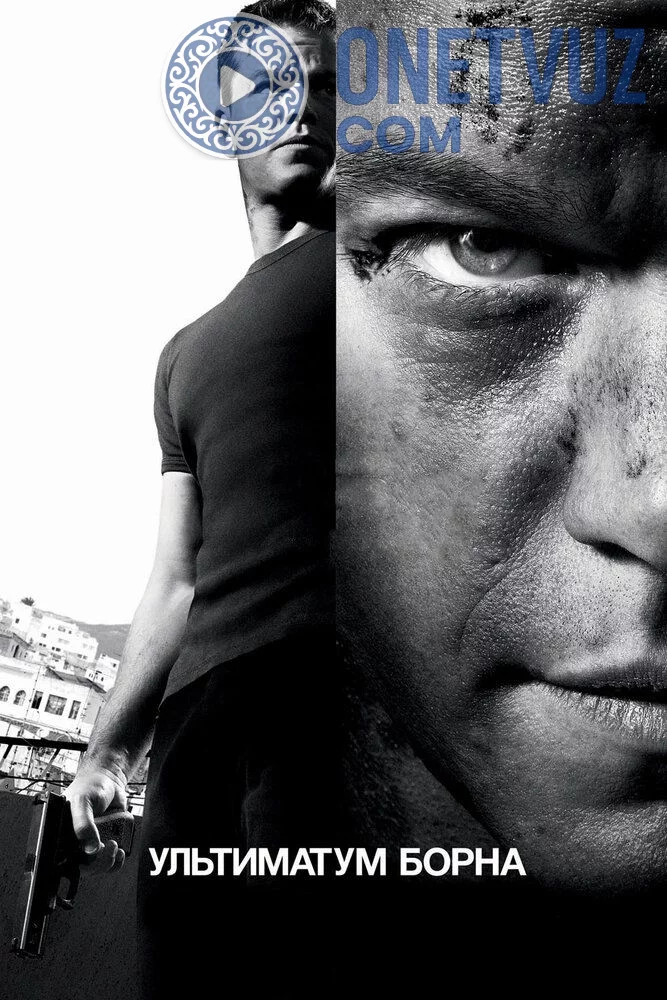 Born sharti Uzbek tilida (2007) Premyera Tarjima kino FHD sifatda yuklab olish kochirish