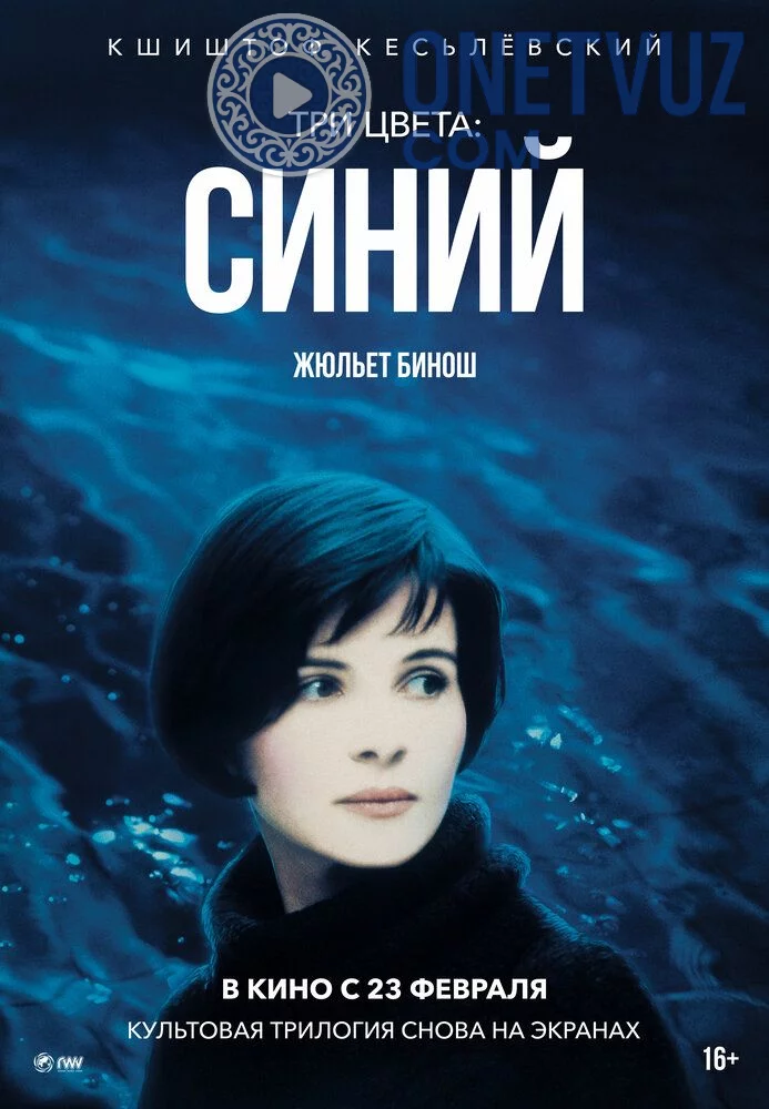 Uchr rang moviy Uzbek tilida (1993) Premyera Tarjima kino FHD sifatda yuklab olish kochirish