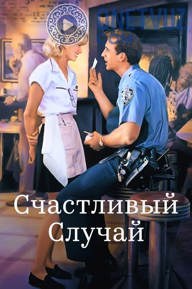 Baxt Kaliti Uzbek tilida (1994) Premyera Tarjima kino SD sifatda yuklab olish Skachat