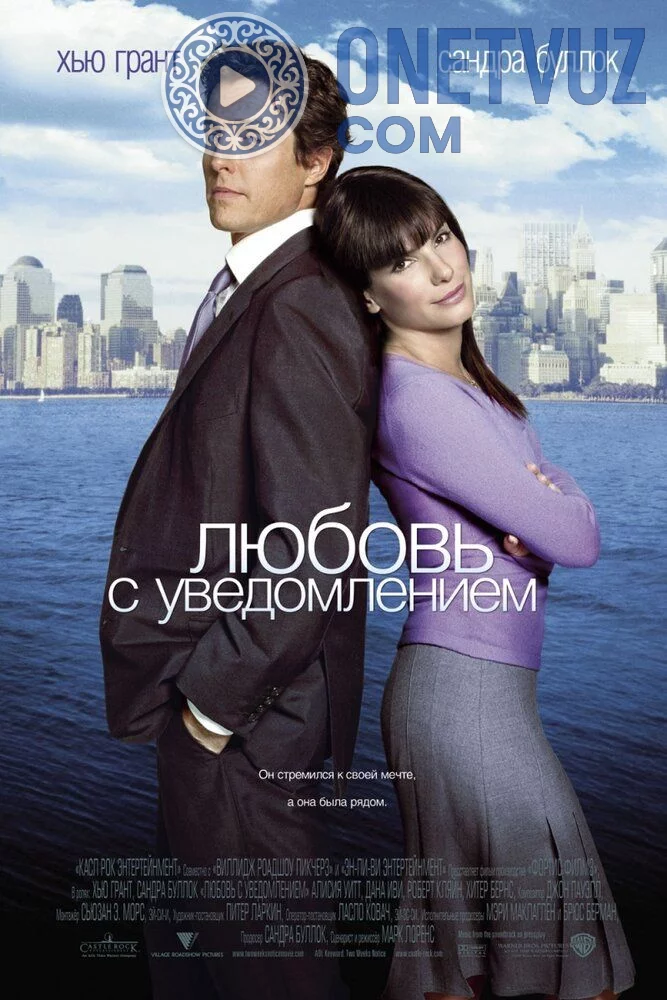 Ogohlantirib Sevish Uzbek tilida -rasim