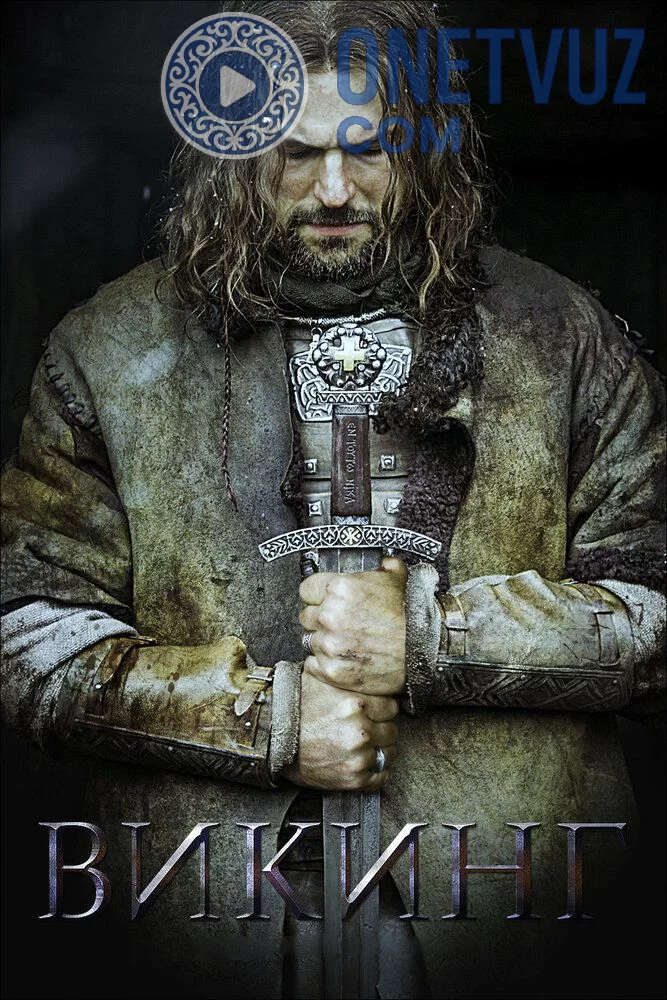 Vikinglar Uzbek tilida (2016) Premyera Tarjima kino SD sifatda yuklab olish Skachat
