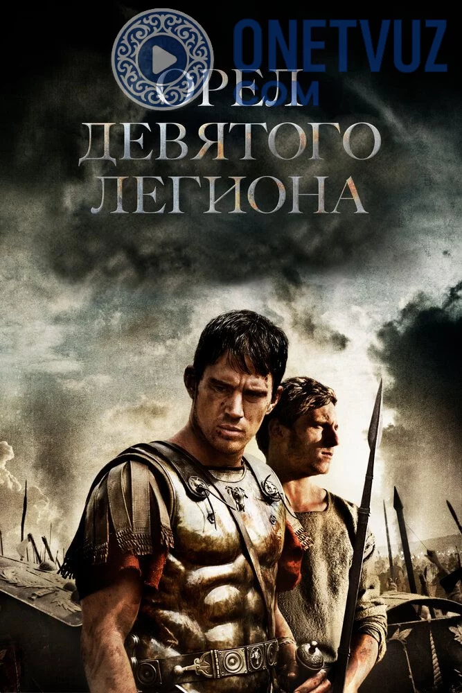 Burgut Uzbek tilida -rasim