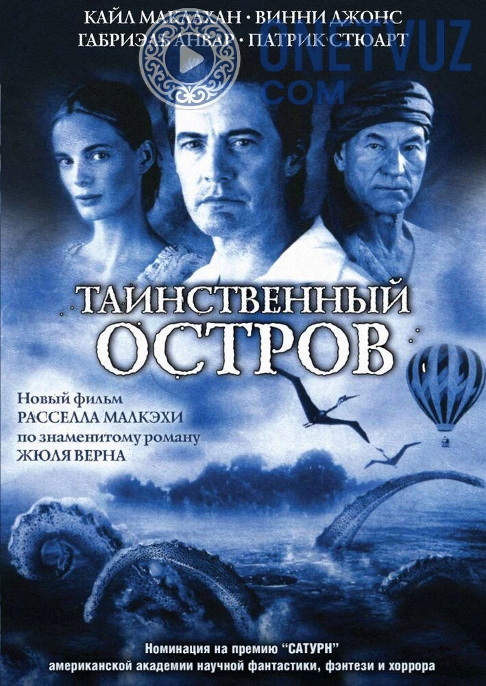 Sirli Orol Uzbek Tilida -rasim