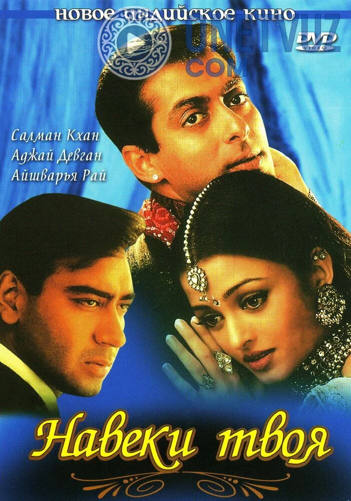 Qalbim Senikidir Jonim (Uzbek tilida) -rasim