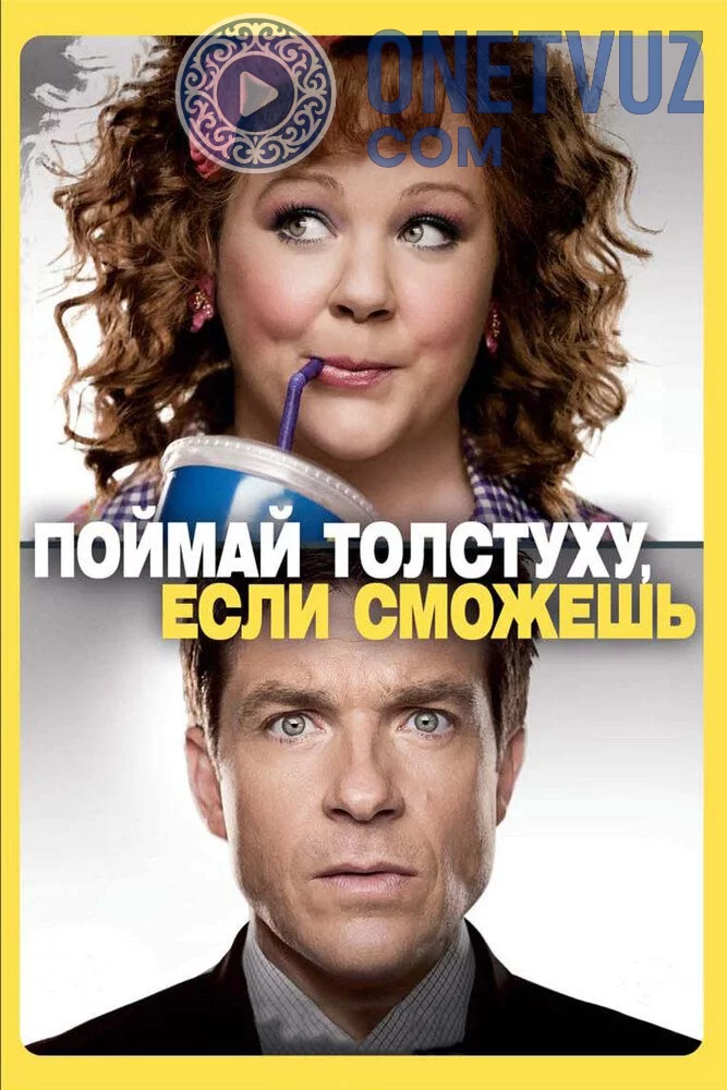 Qallob Oyimcha (Uzbek tilida) -rasim