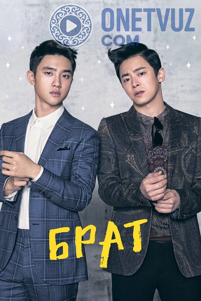 Aka / Birodar Uzbek Tilida -rasim