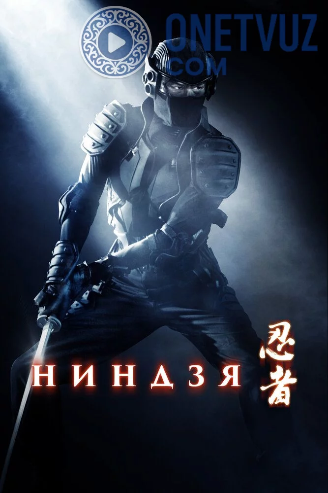 Ninza Uzbek tilida -rasim