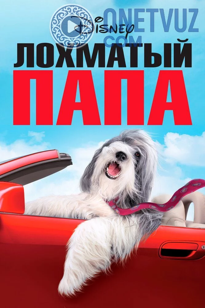 Paxmoq Ota (2006) (2006) Premyera Tarjima kino HD sifatda yuklab olish Skachat