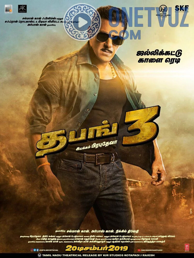 Qo'rqmas 3 / Qorqmas 3 Hind film Uzbek tilida -rasim