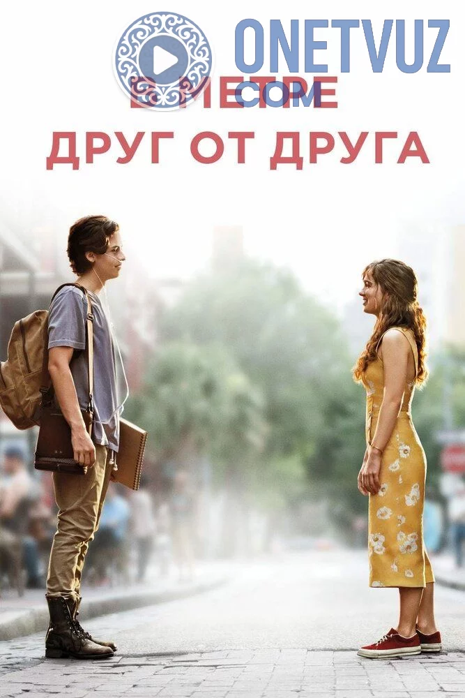 Muhabbat masofasi Uzbek tilida -rasim