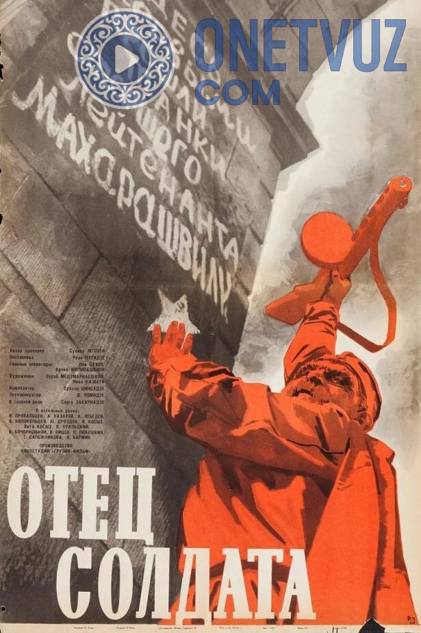 Soldat Otasi Uzbek tilida (1964) Premyera Tarjima kino SD sifatda yuklab olish Skachat