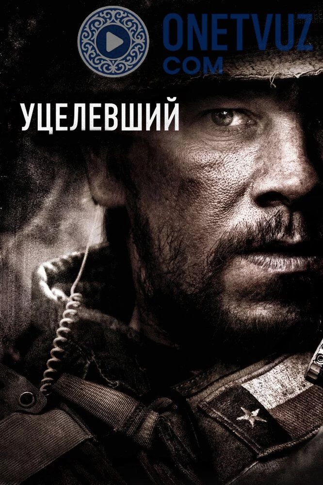 Omon qolgan / Trik qolgan / Tirik qolgan Uzbek tilida (2013) Premyera Tarjima kino FHD sifatda yuklab olish kochirish