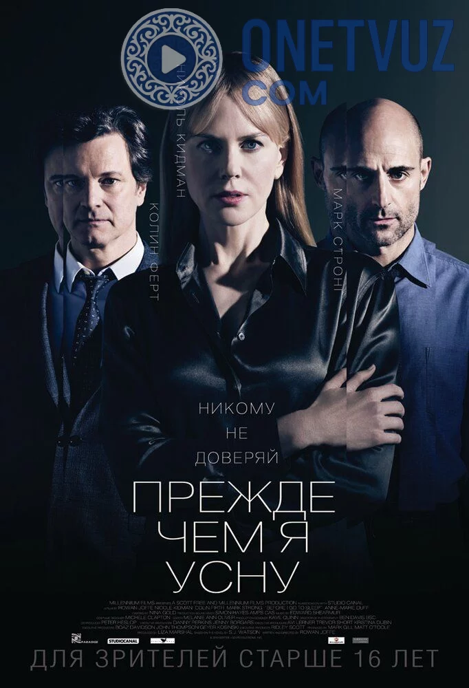 Manguga aylanmasidan Uzbek tilida -rasim