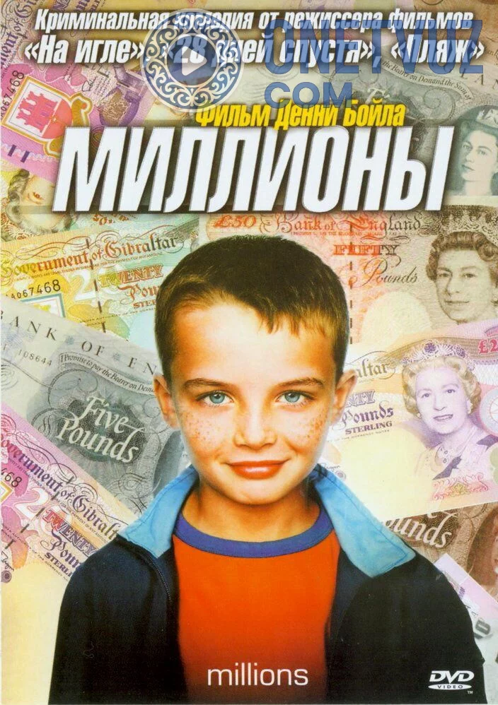 Bir dunyo pul Uzbek tilida -rasim