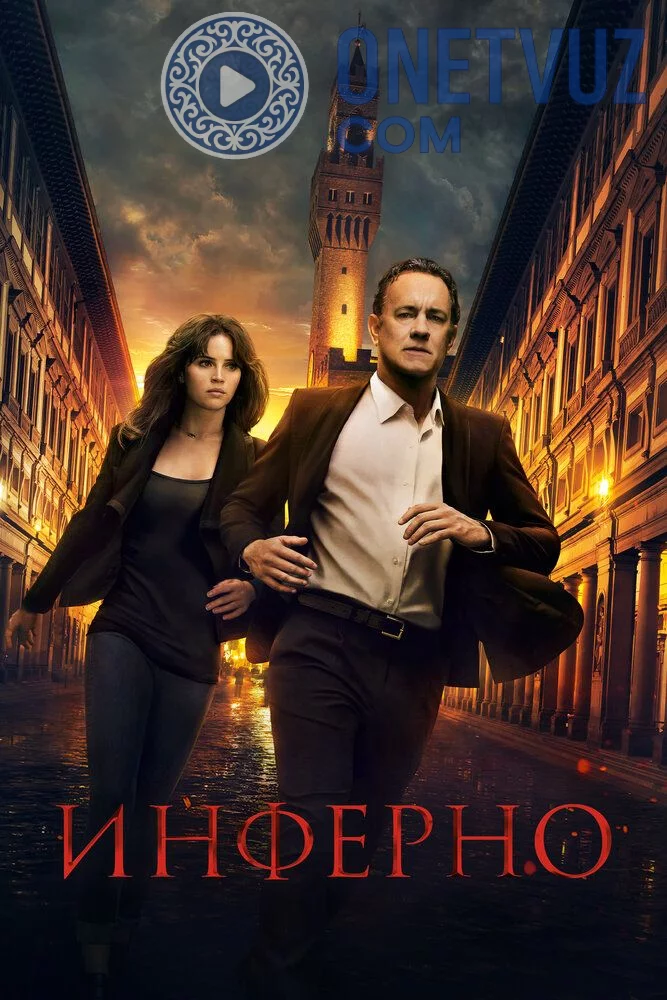 Inferno Uzbek tilida (2016) Premyera Tarjima kino HD sifatda yuklab olish Skachat