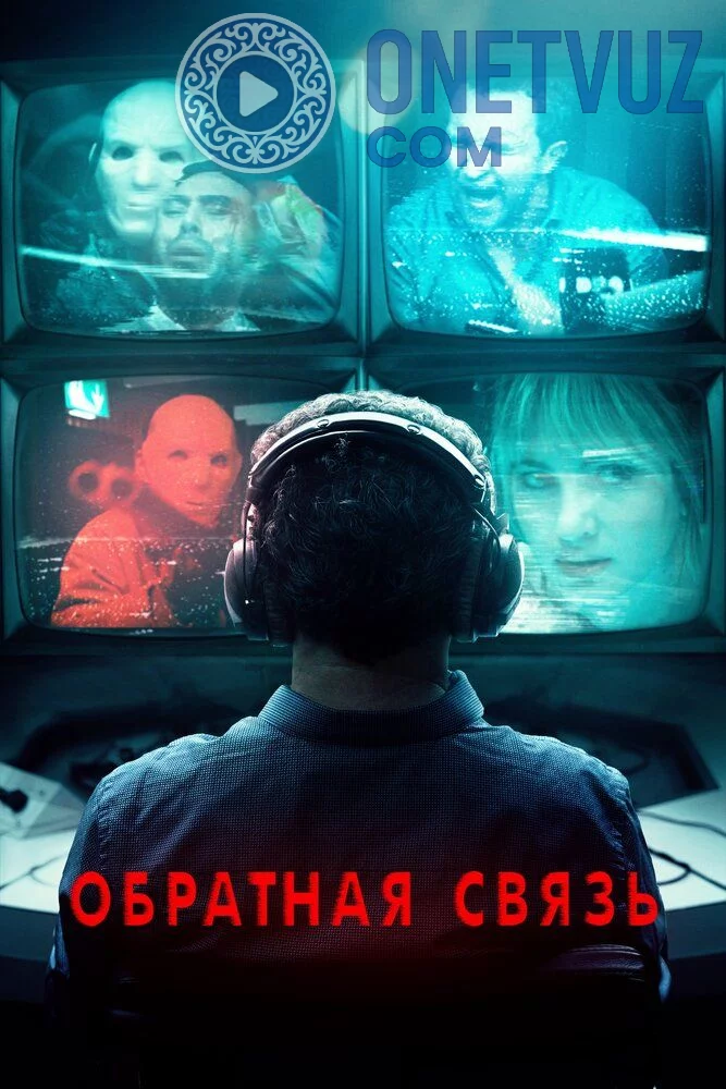 Teskari aloqa Uzbek tilida (2019) Premyera Tarjima kino FHD sifatda yuklab olish Skachat