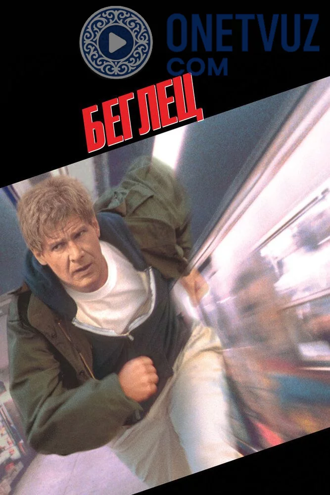 Qochoq Uzbek tilida -rasim