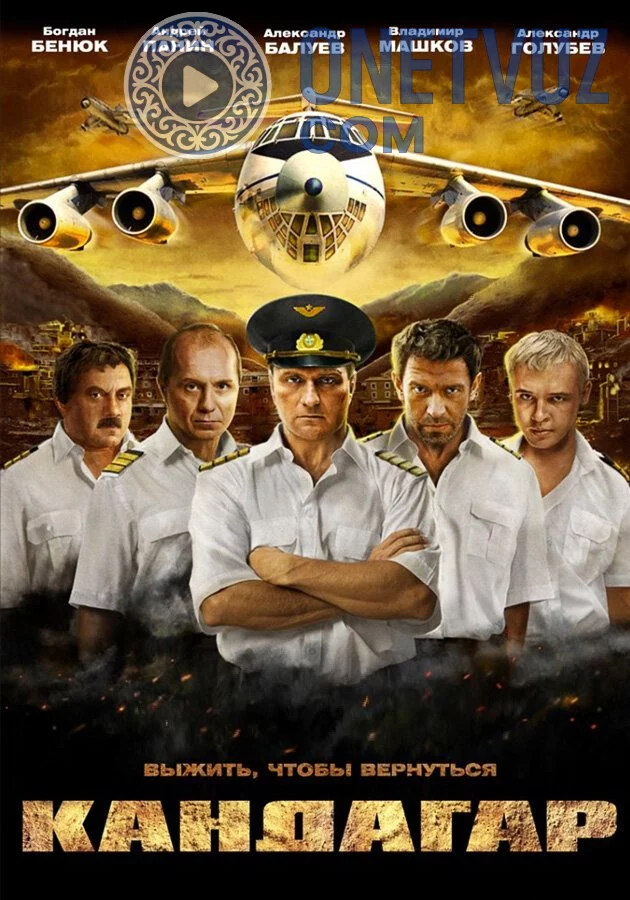 Qandahor / Qandaxor Uzbek tilida (2009) Premyera Tarjima kino HD sifatda yuklab olish Skachat