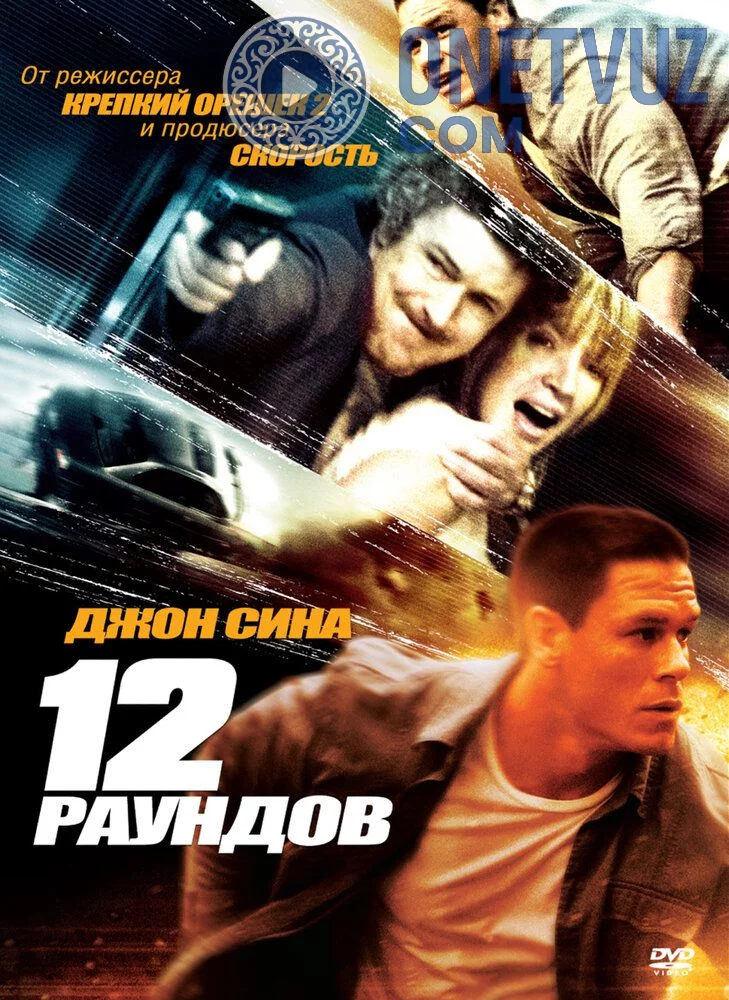 12 Raund Uzbek tilida -rasim