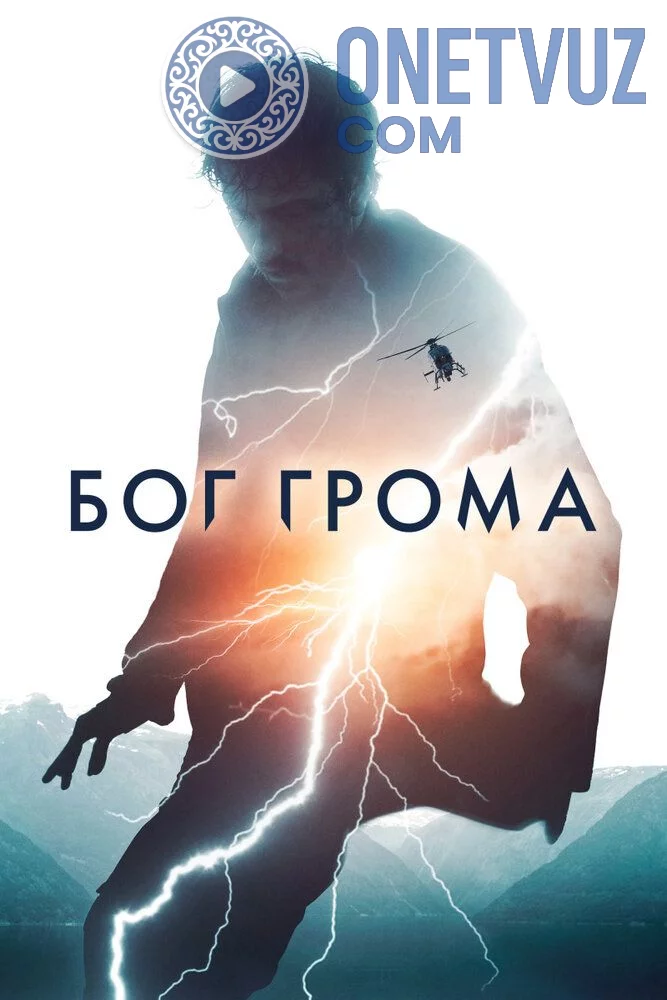 Chaqmoq mabudi Uzbek tilida -rasim