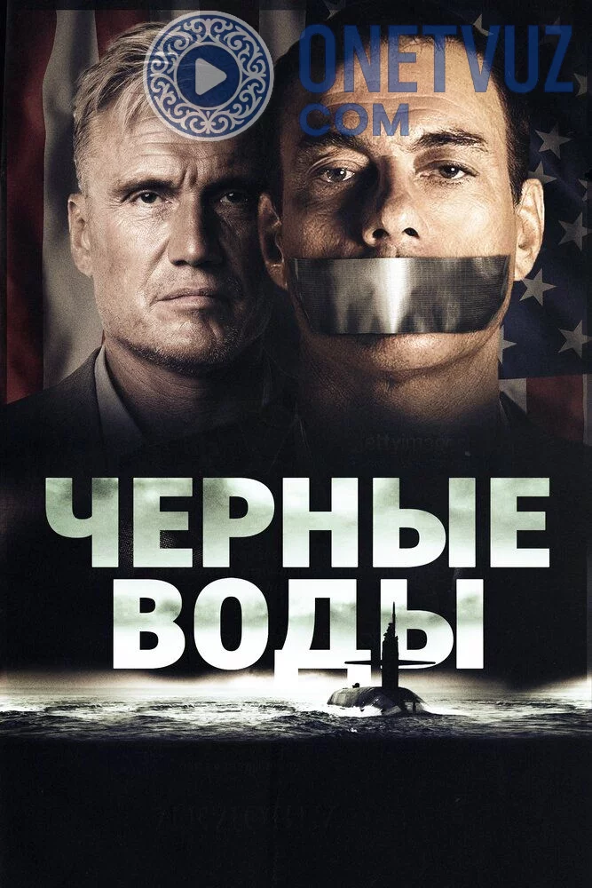 Qora suv / Qora suvlar Uzbek tilida (2018) Premyera Tarjima kino FHD sifatda yuklab olish Skachat