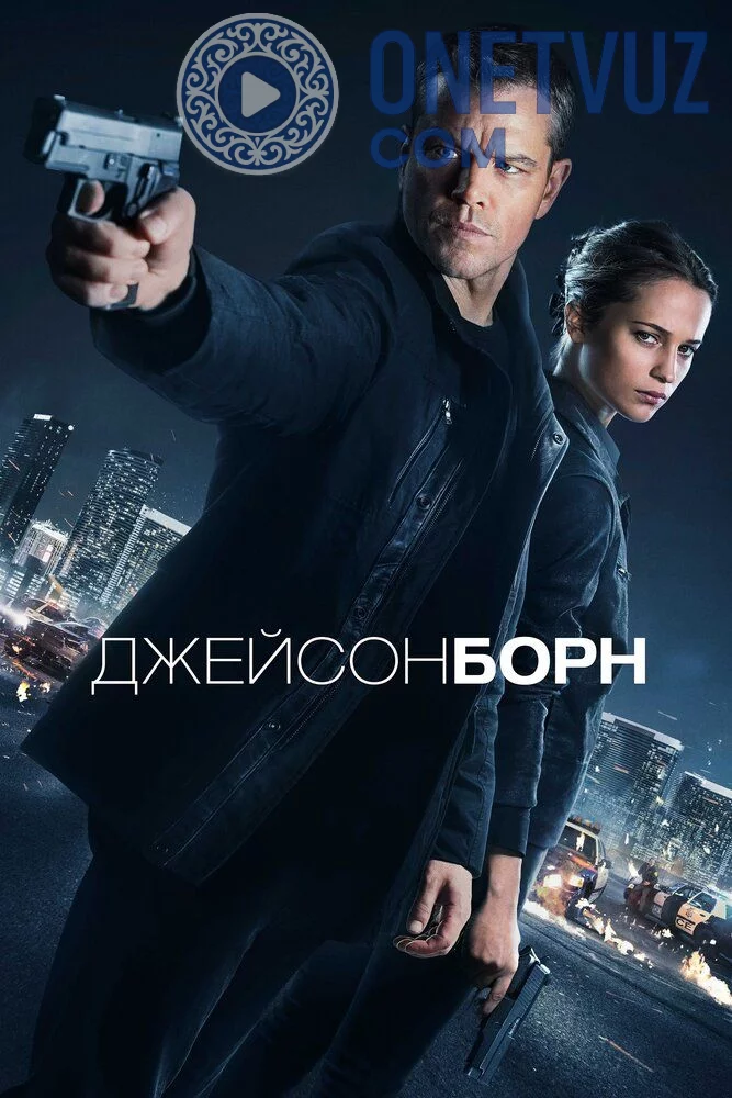 Jeyson Born Uzbek tilida -rasim