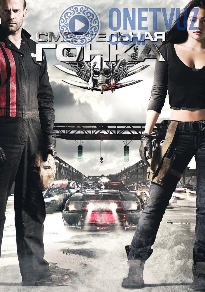 Ajal poygasi / O'lim poygasi Uzbek tilida (2008) Premyera Tarjima kino FHD sifatda yuklab olish Skachat