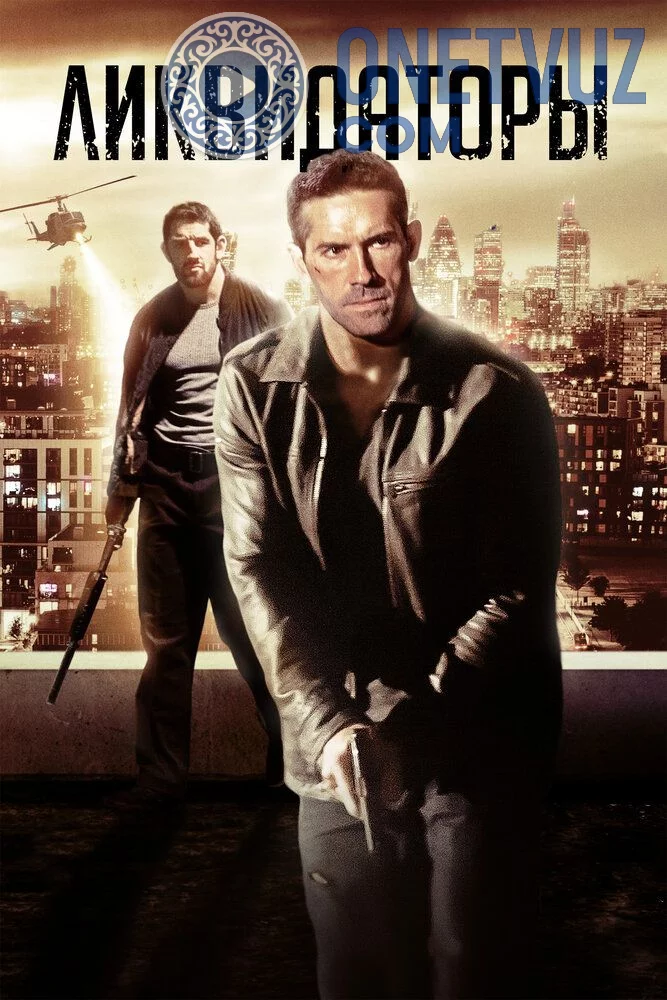 So'nggi olishuv / So'nggi jang / Likvidatorlar Uzbek tilida (2016) Premyera Tarjima kino HD sifatda yuklab olish Skachat