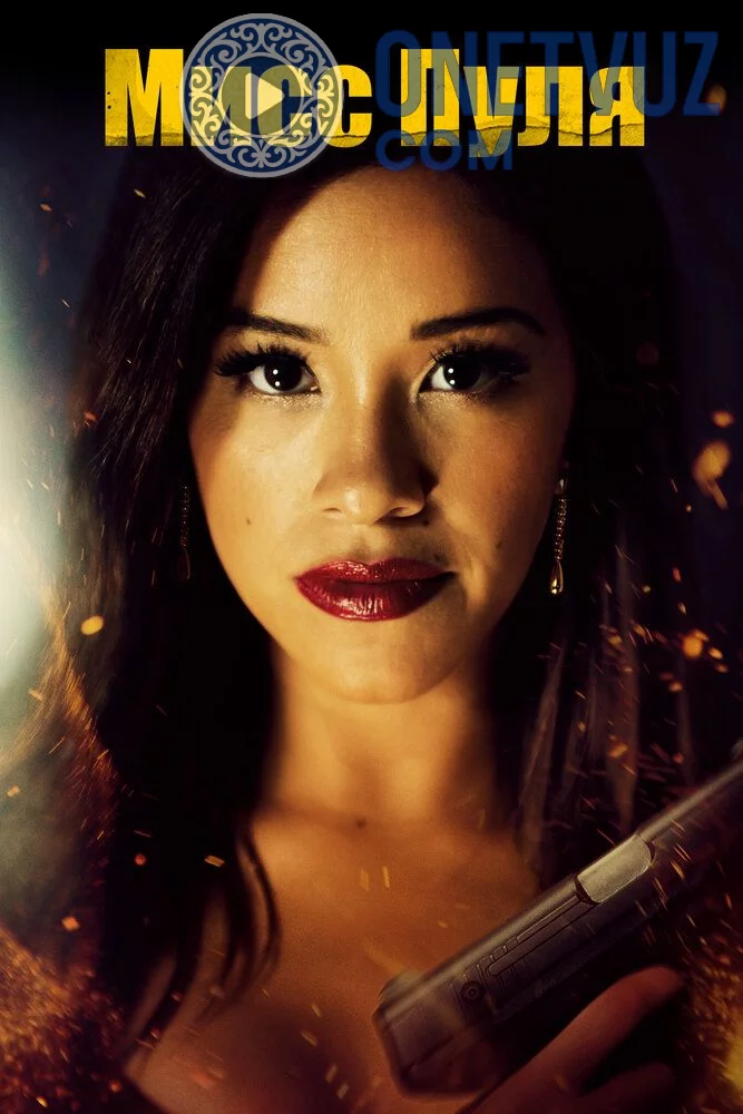 Go'zal va xavfli / Go'zal va havfli Uzbek tilida (2019) Premyera Tarjima kino HD sifatda yuklab olish Skachat