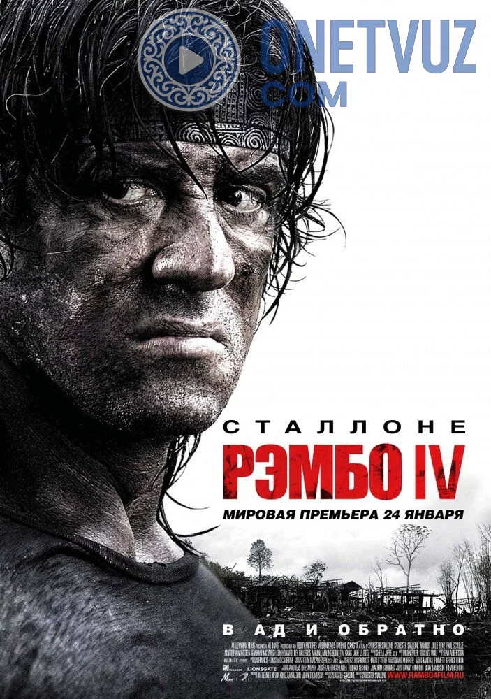 Rembo 4 / Rembo IV Uzbek tilida (2007) Premyera Tarjima kino FHD sifatda yuklab olish Skachat