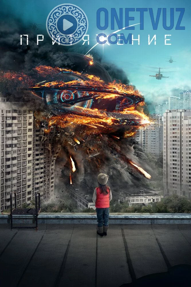 Tortish kuchi Uzbek tilida (2017) Premyera Tarjima kino FHD sifatda yuklab olish Skachat