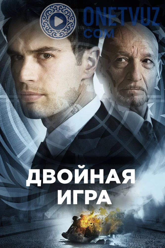 Hiyonat / Xiyonat Uzbek tilida (2016) Premyera Tarjima kino FHD sifatda yuklab olish Skachat