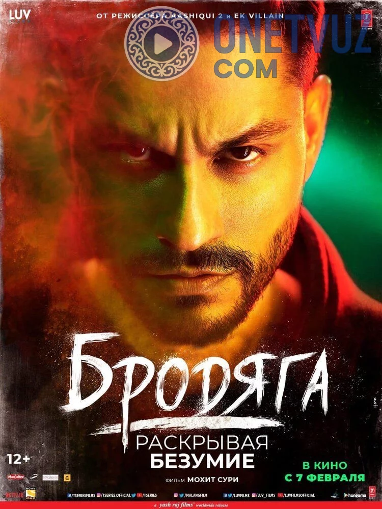 Daydi Uzbek tilida (2020) Premyera Tarjima kino FHD sifatda yuklab olish Skachat