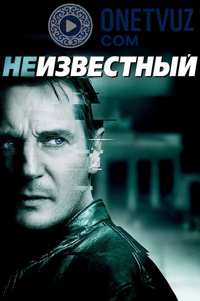 Nomalum Uzbek tilida -rasim