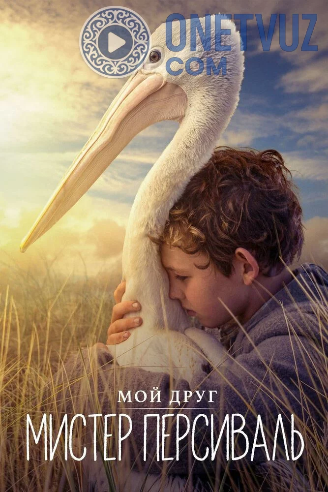 Mening do'stim janob persival Uzbek tilida (2019) Premyera Tarjima kino FHD sifatda yuklab olish Skachat