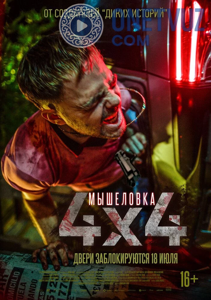 Chorasiz / Ilojsiz Uzbek tilida (2019) Premyera Tarjima kino FHD sifatda yuklab olish Skachat