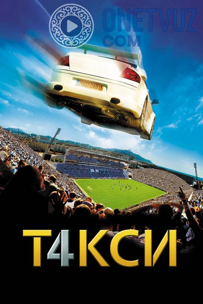 Taxi 4 / Kirakash 4 (Gobliddin Tarjima) Uzbek tilida (2007) Premyera Tarjima kino HD sifatda yuklab olish Skachat