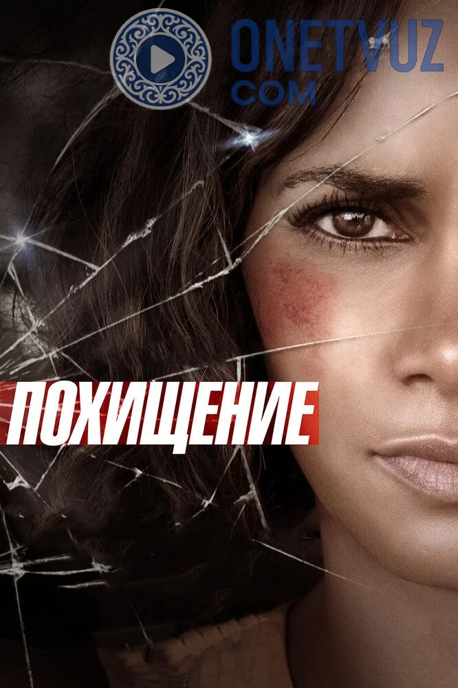 Bola o'g'rilari Uzbek tilida (2015) Premyera Tarjima kino FHD sifatda yuklab olish Skachat