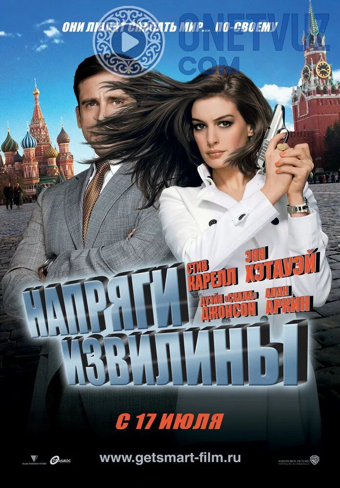 Uddaburon josuslar Uzbek tilida -rasim