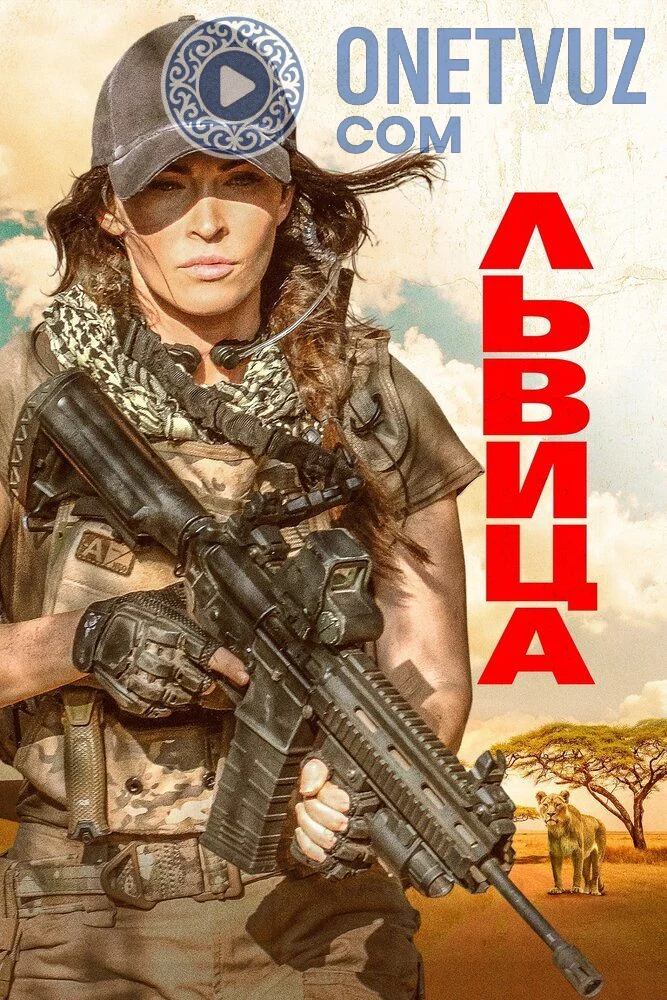 Ona sher Uzbek tilida -rasim