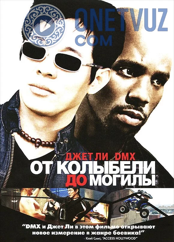 Beshikdan tobutgacha Uzbek tilida (2003) Premyera Tarjima kino HD sifatda yuklab olish Skachat