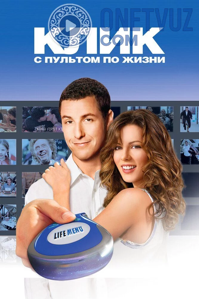Hayot pulti / Xayot pulti Uzbek tilida (2006) Premyera Tarjima kino HD sifatda yuklab olish Skachat