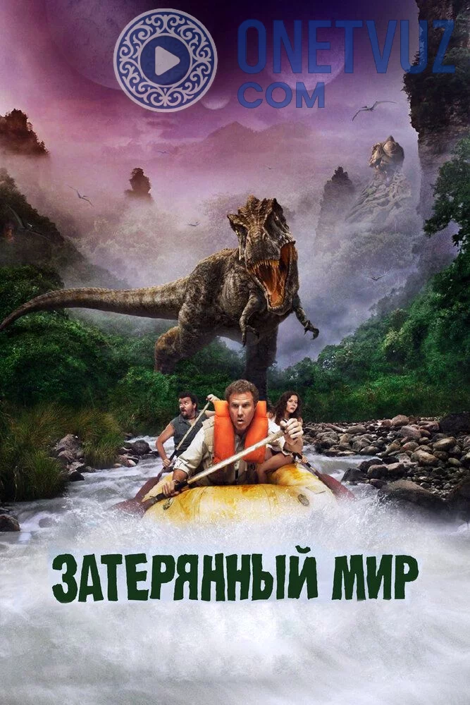 Yo'qolgan dunyo Uzbek tilida -rasim