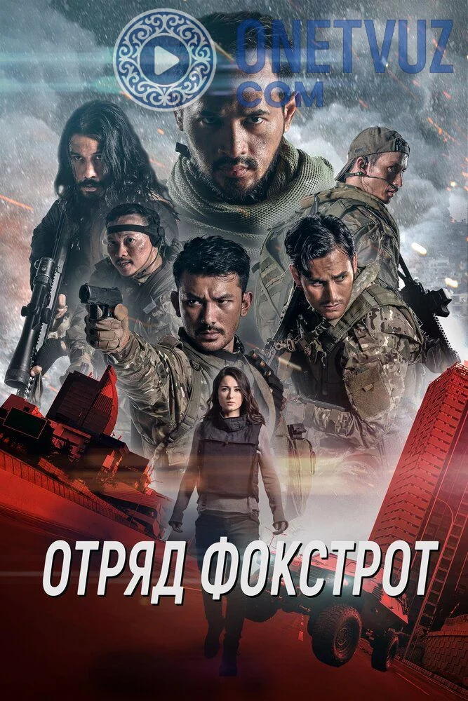 Fokstrot guruhi Uzbek tilida -rasim