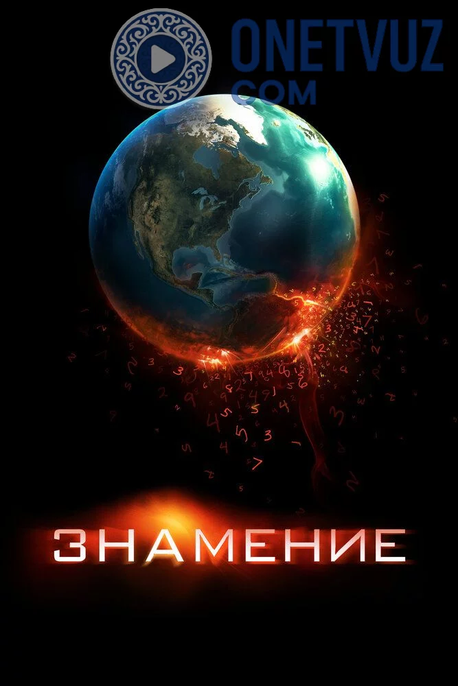 Alomat Uzbek tilida (2009) Premyera Tarjima kino HD sifatda yuklab olish Skachat