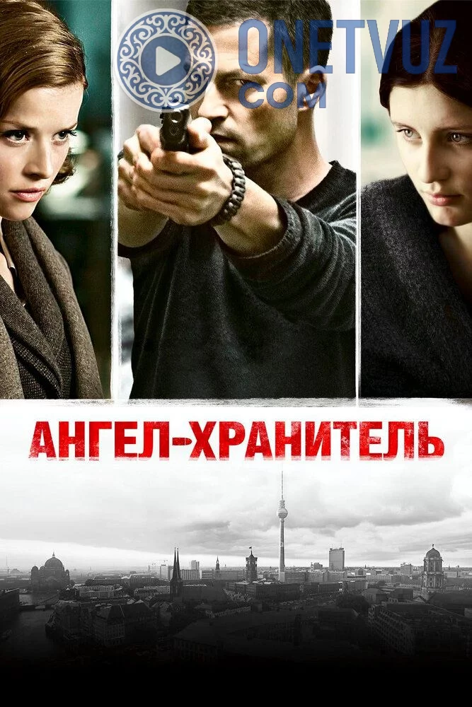 Qo'riqchi farishta Uzbek tilida (2012) Premyera Tarjima kino FHD sifatda yuklab olish Skachat