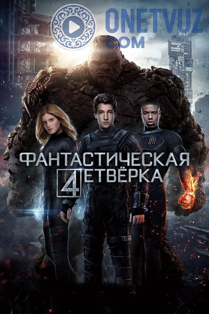 Yangi fantastik to'rtlik Uzbek tilida (2015) Premyera Tarjima kino FHD sifatda yuklab olish Skachat