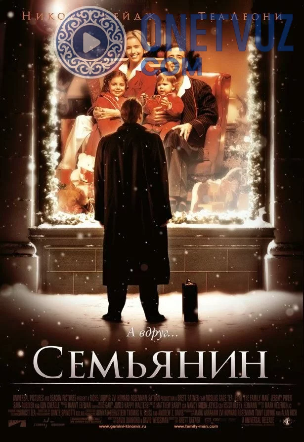 Oilali Erkak Uzbek tilida (2000) Premyera Tarjima kino FHD sifatda yuklab olish Skachat