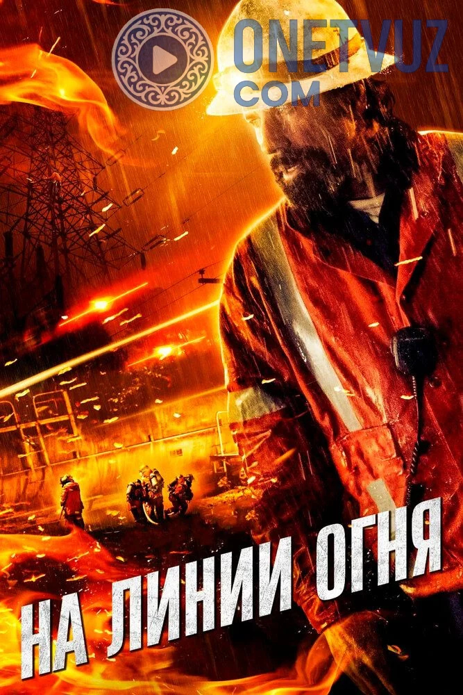 O'lim yoqasidagi hayot Uzbek tilida (2014) Premyera Tarjima kino FHD sifatda yuklab olish Skachat